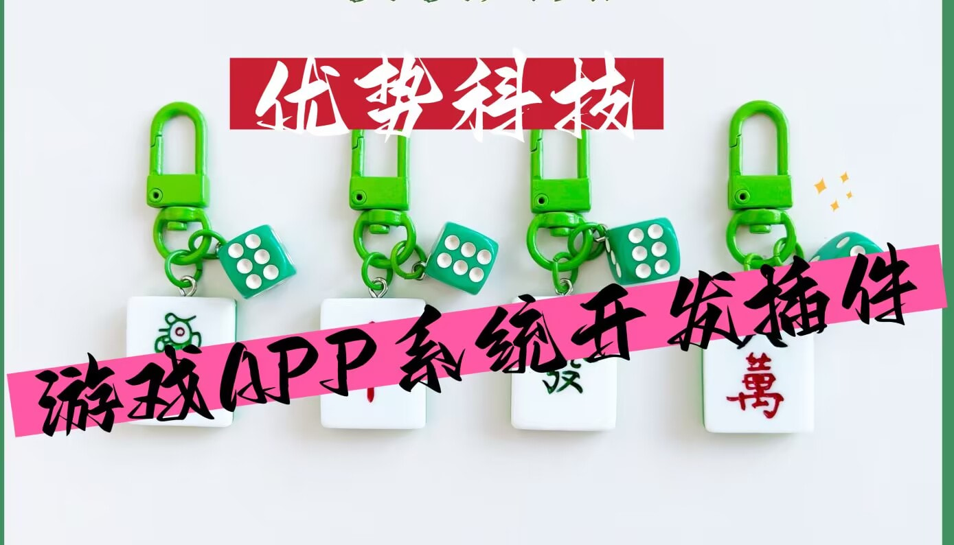 分享一款“打手机麻将天天输是咋回事”挂辅助教程