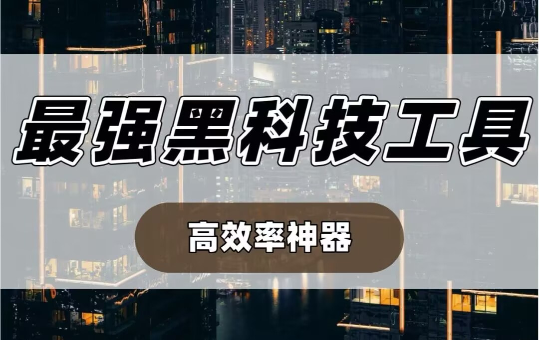 玩家综述“四川微乐麻将假不假牌”其实真的有挂