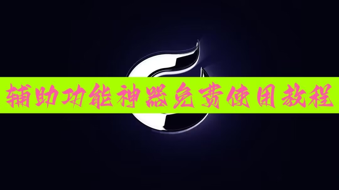 分析必看“打手机麻将老是输钱怎么办”其实真的有挂
